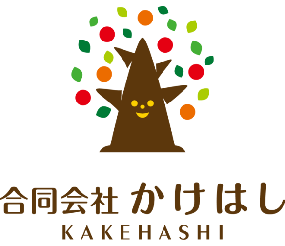 福井市にある介護施設｜合同会社かけはしロゴ