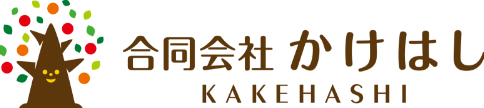 福井市にある介護施設｜合同会社かけはし